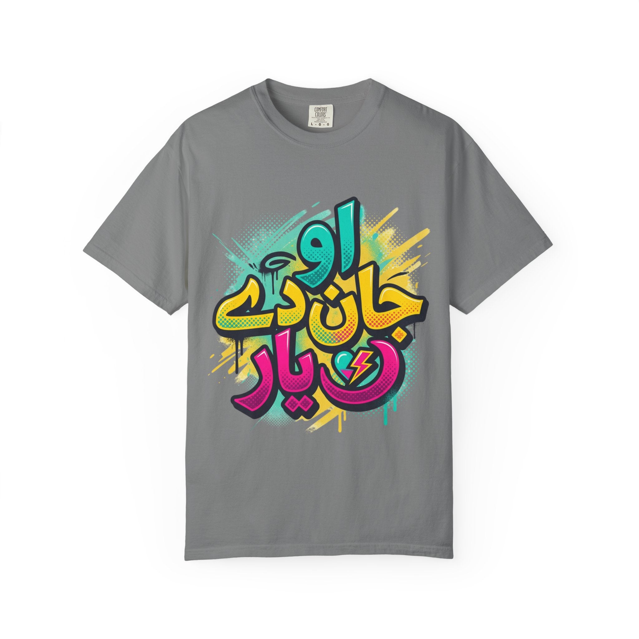 Novelty Streetwear Tee v.1