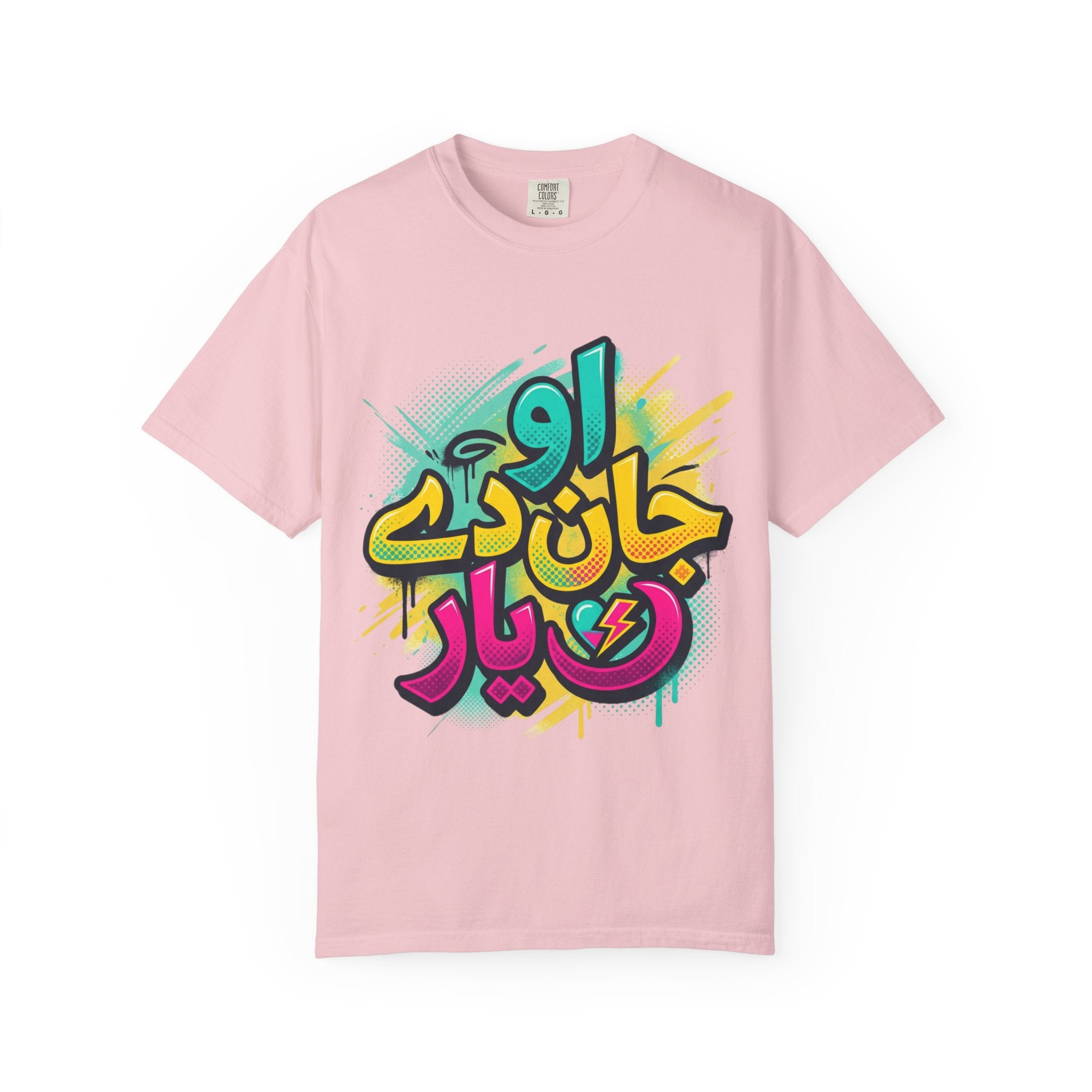 Novelty Streetwear Tee v.1