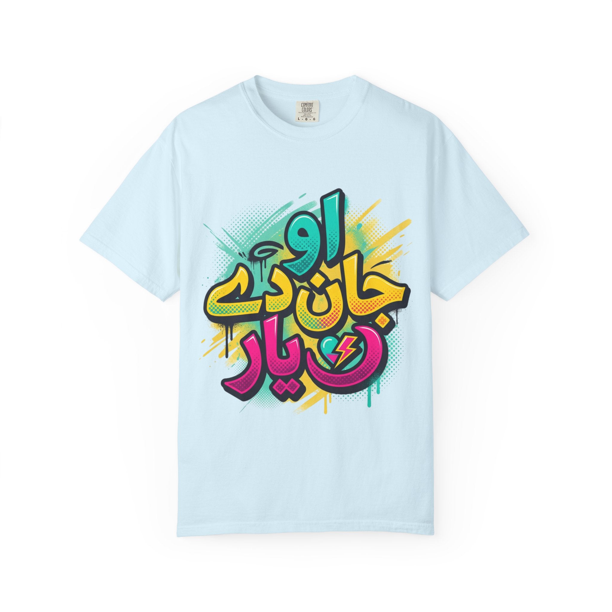 Novelty Streetwear Tee v.1