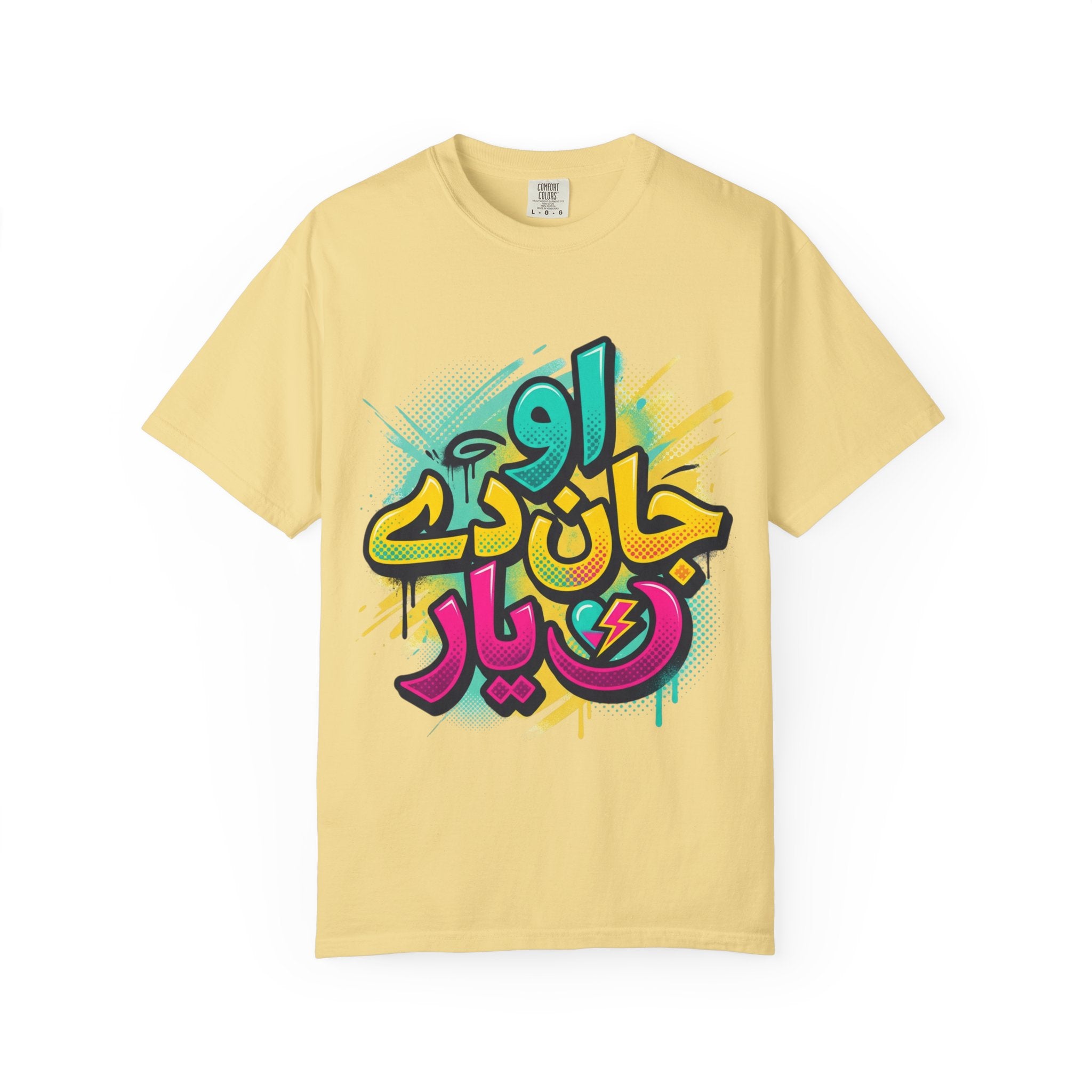 Novelty Streetwear Tee v.1