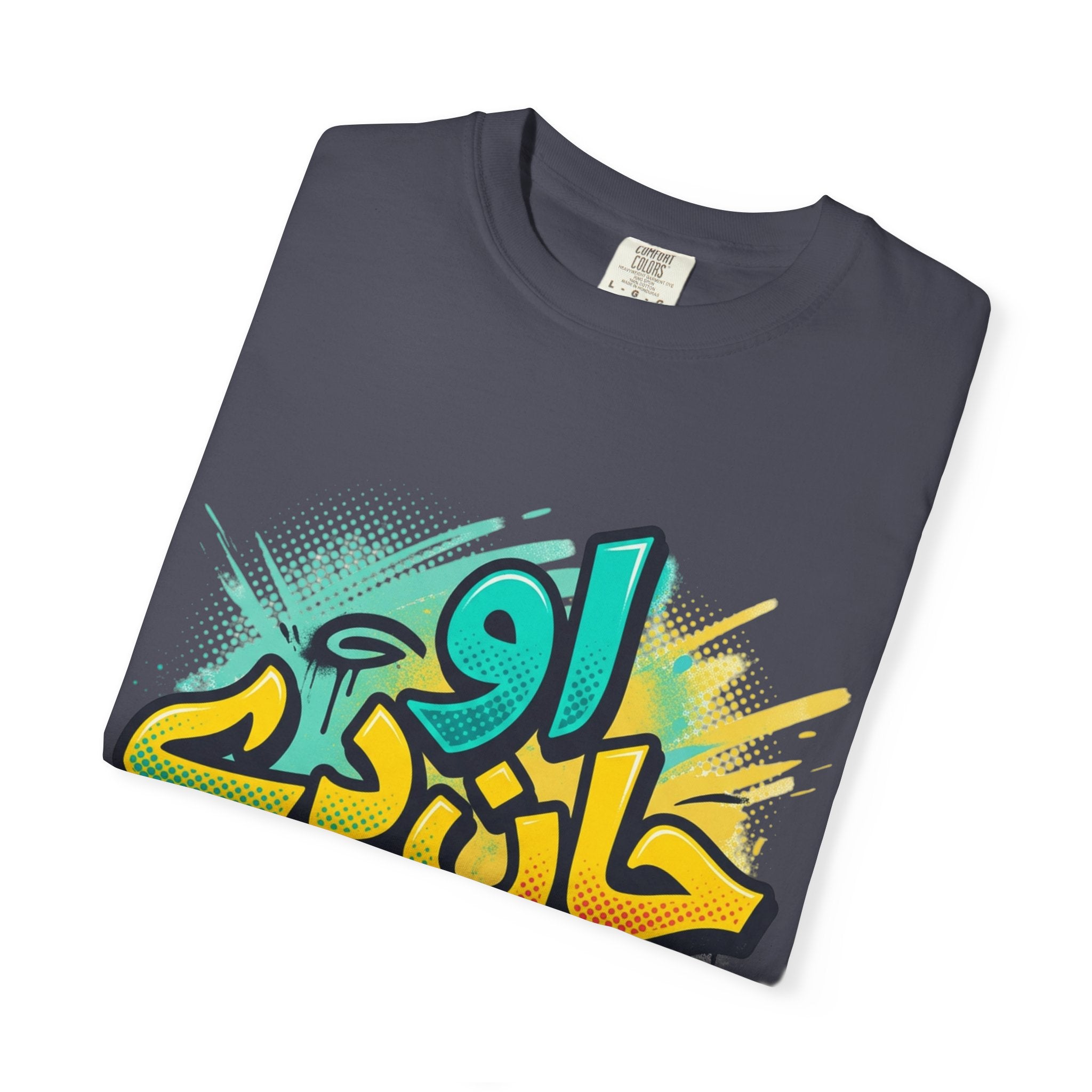 Novelty Streetwear Tee v.1