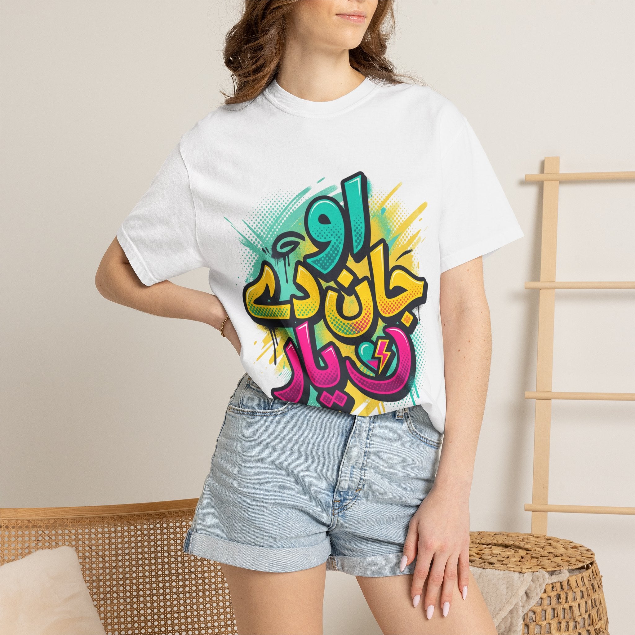 Novelty Streetwear Tee v.1