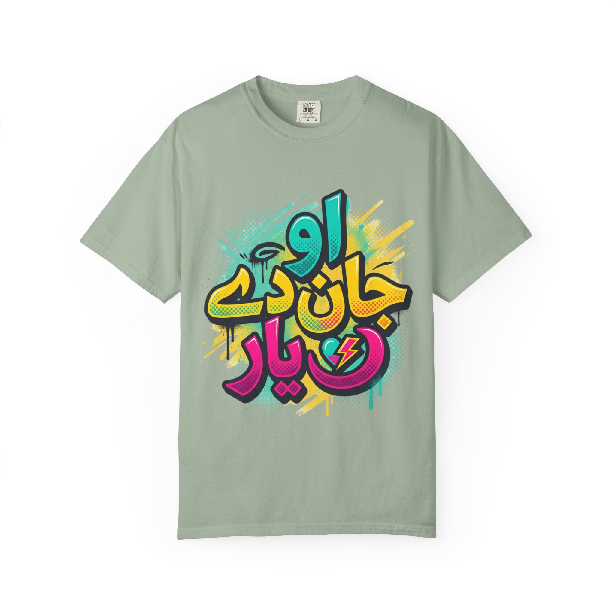 Novelty Streetwear Tee v.1