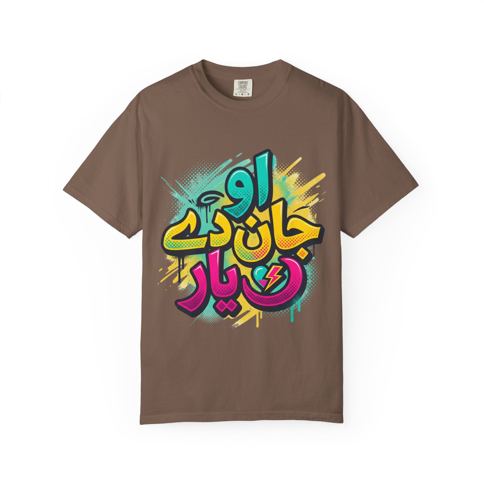 Novelty Streetwear Tee v.1