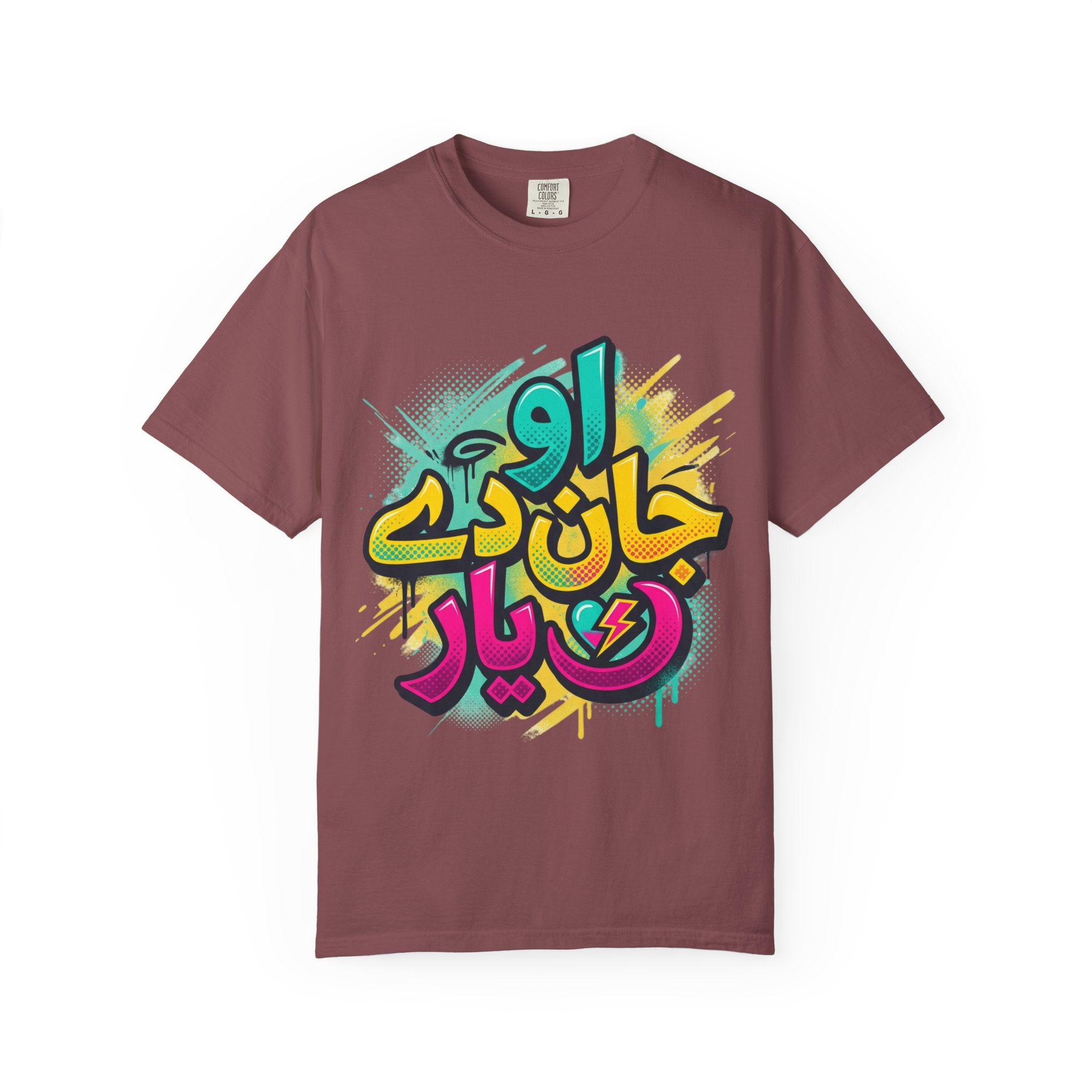 Novelty Streetwear Tee v.1