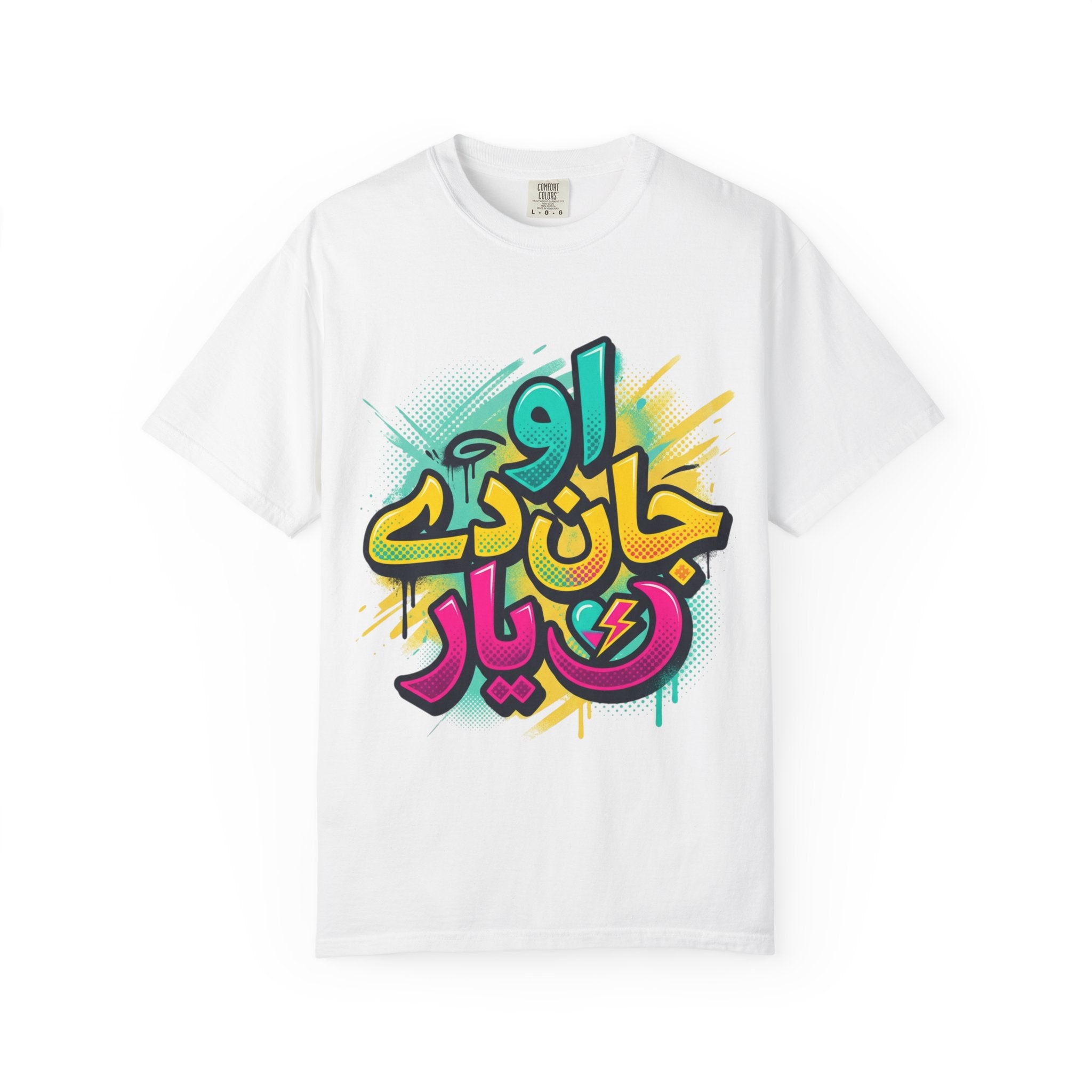 Novelty Streetwear Tee v.1