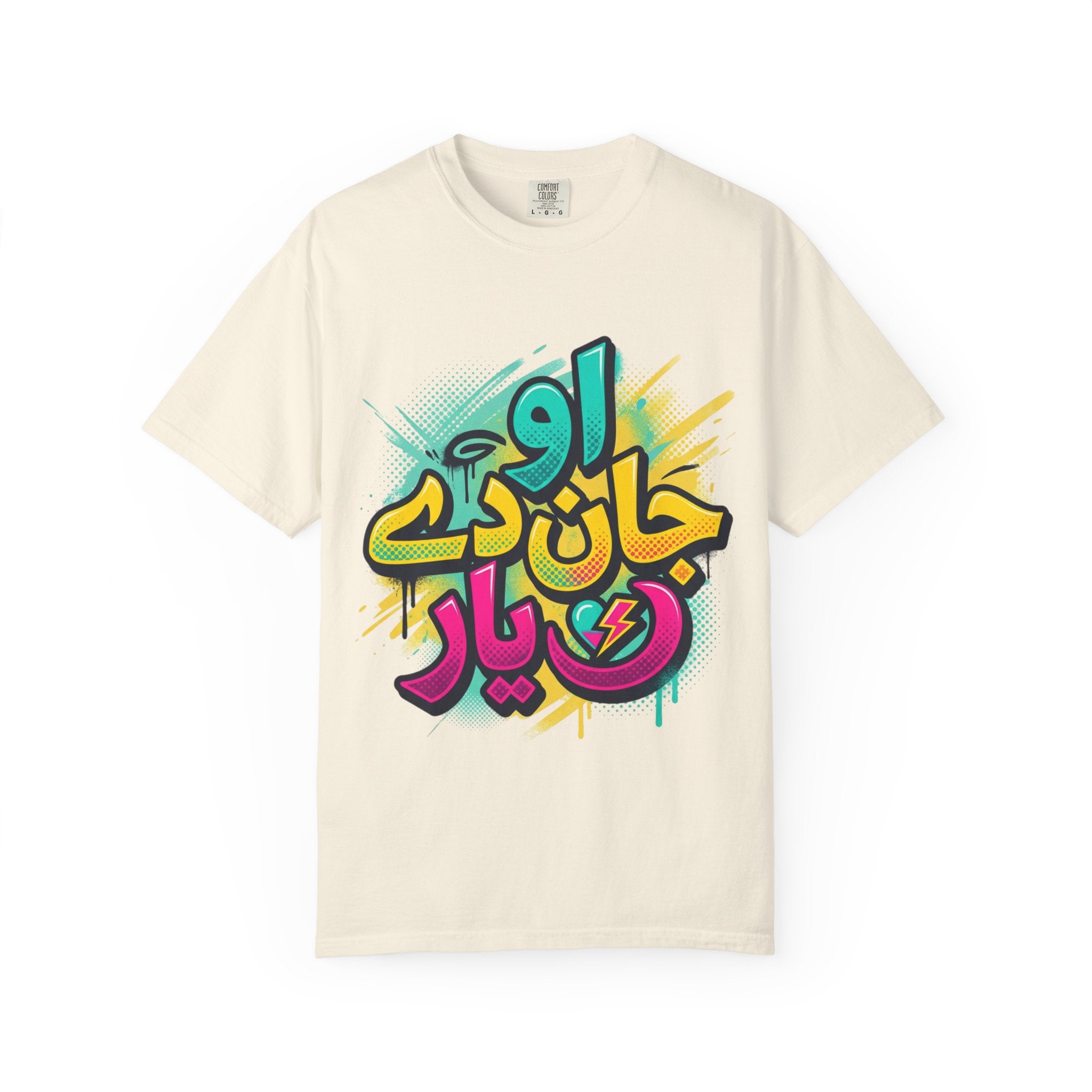 Novelty Streetwear Tee v.1