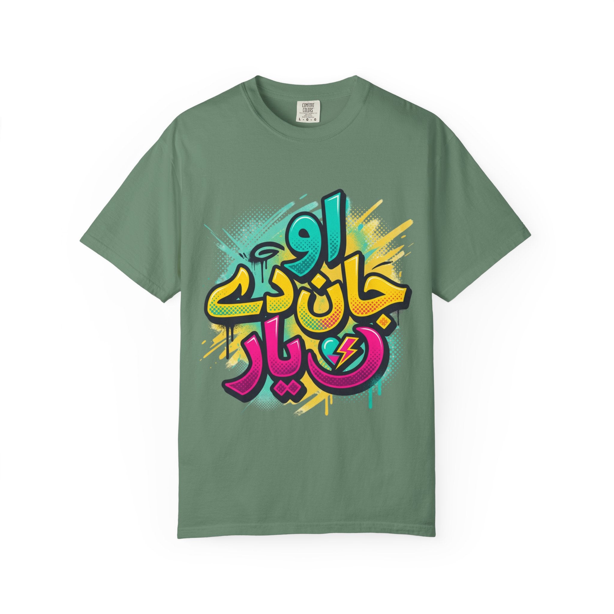Novelty Streetwear Tee v.1