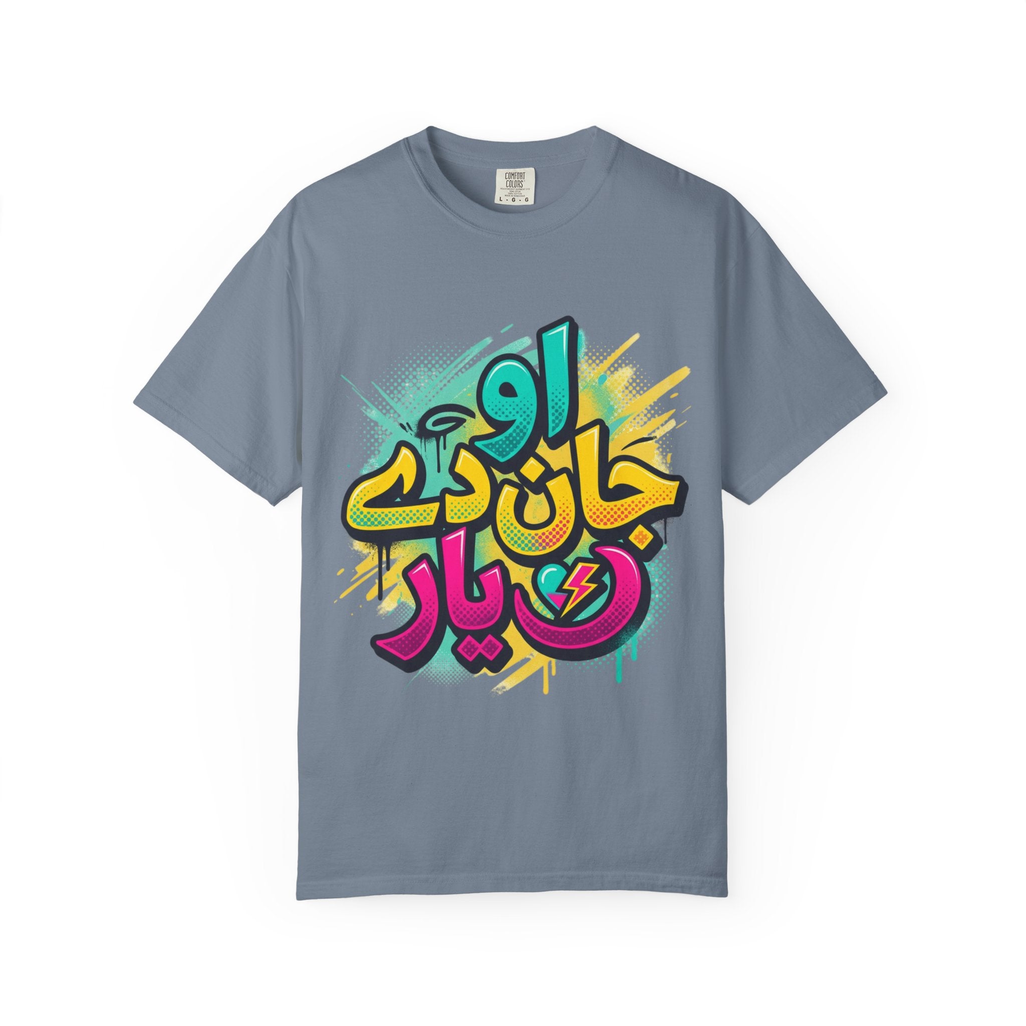 Novelty Streetwear Tee v.1