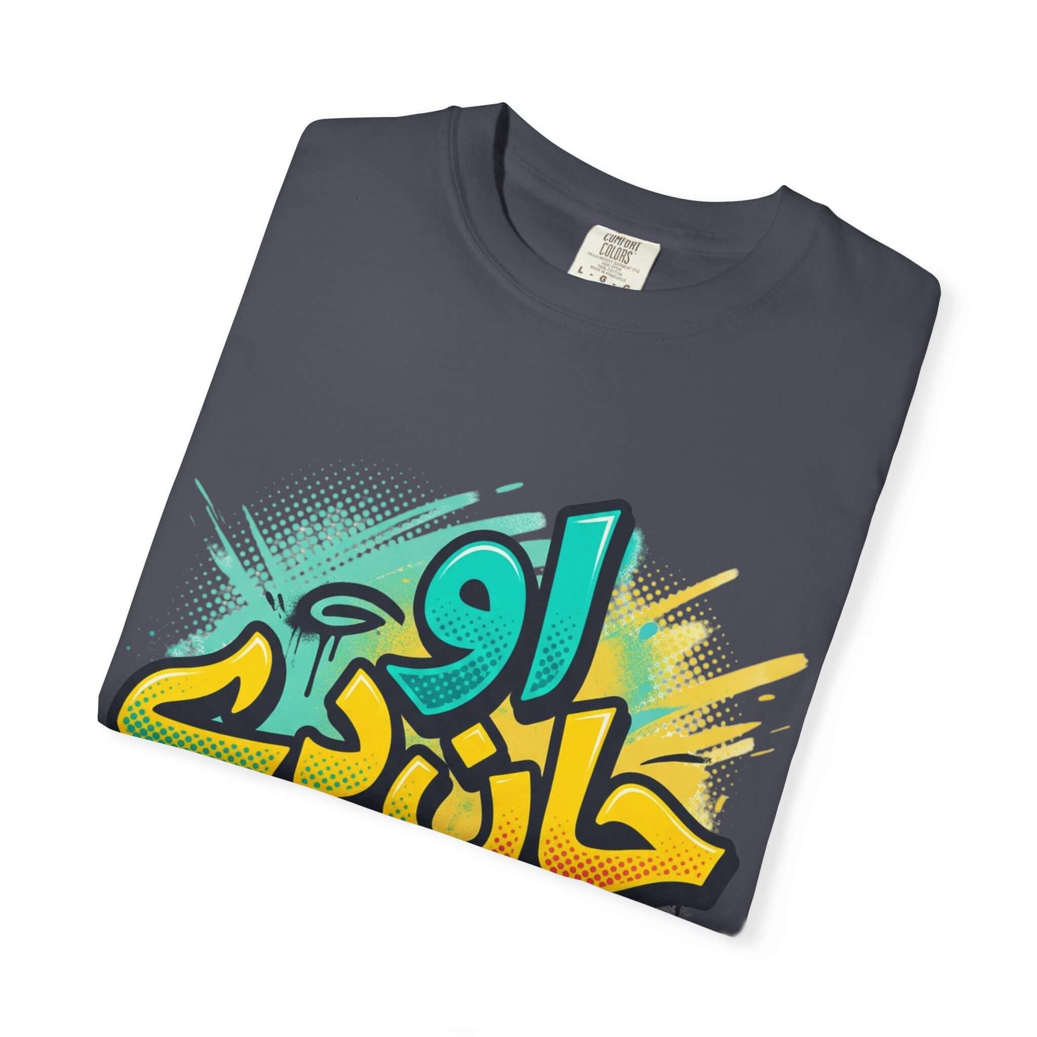 Novelty Streetwear Tee v.1