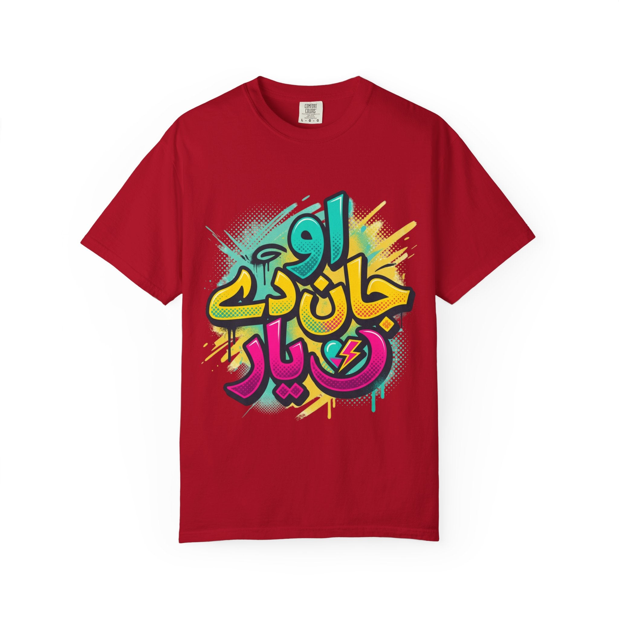 Novelty Streetwear Tee v.1