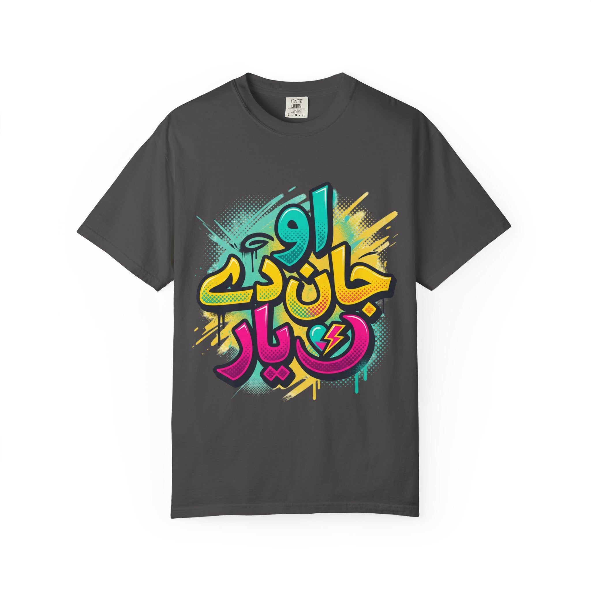 Novelty Streetwear Tee v.1