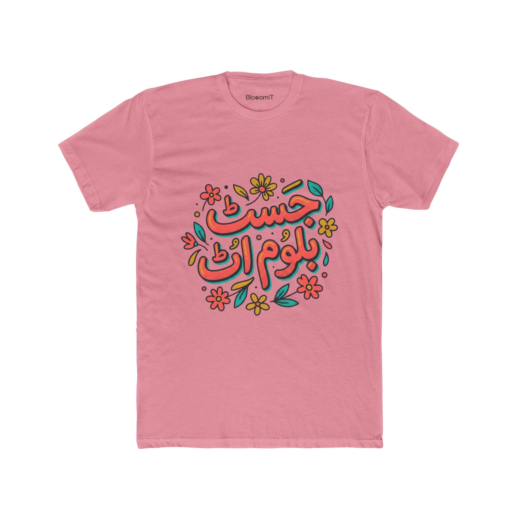 Pink t-shirt with colorful Arabic text and floral designs on a white background