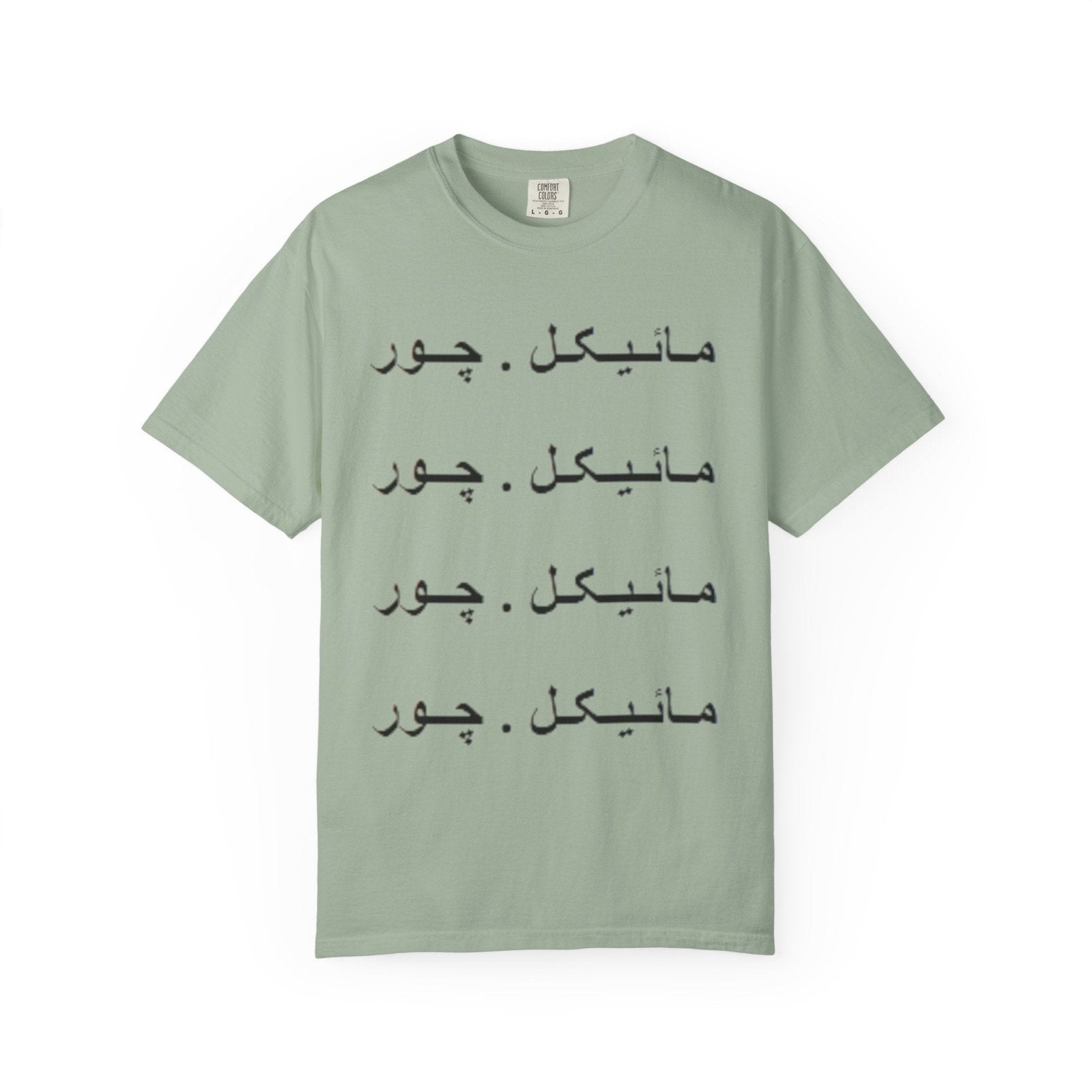 Arabic Script Dyed T-Shirt - BlooomiT