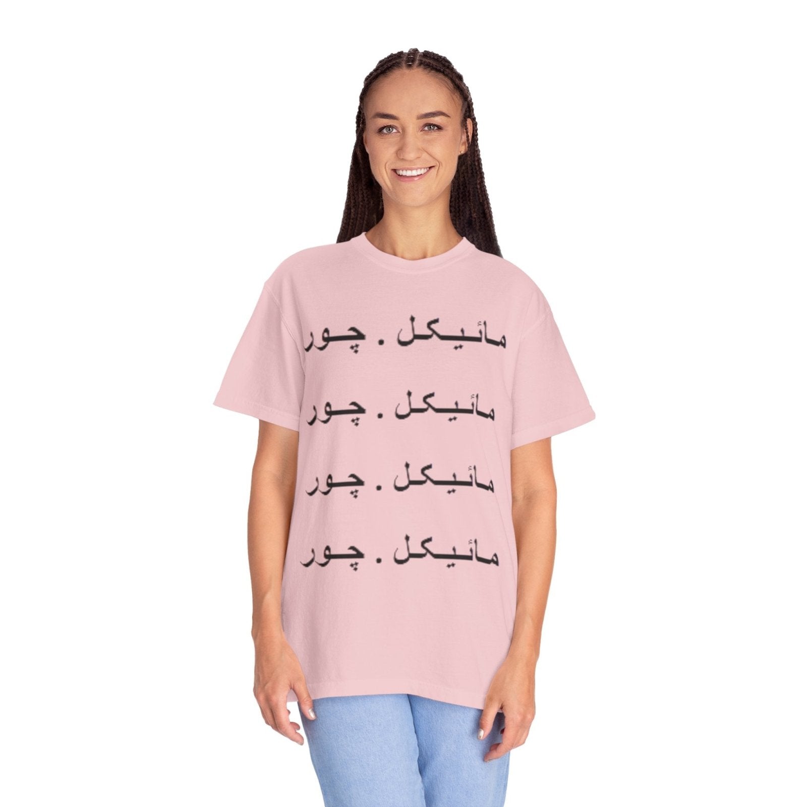 Arabic Script Dyed T-Shirt - BlooomiT