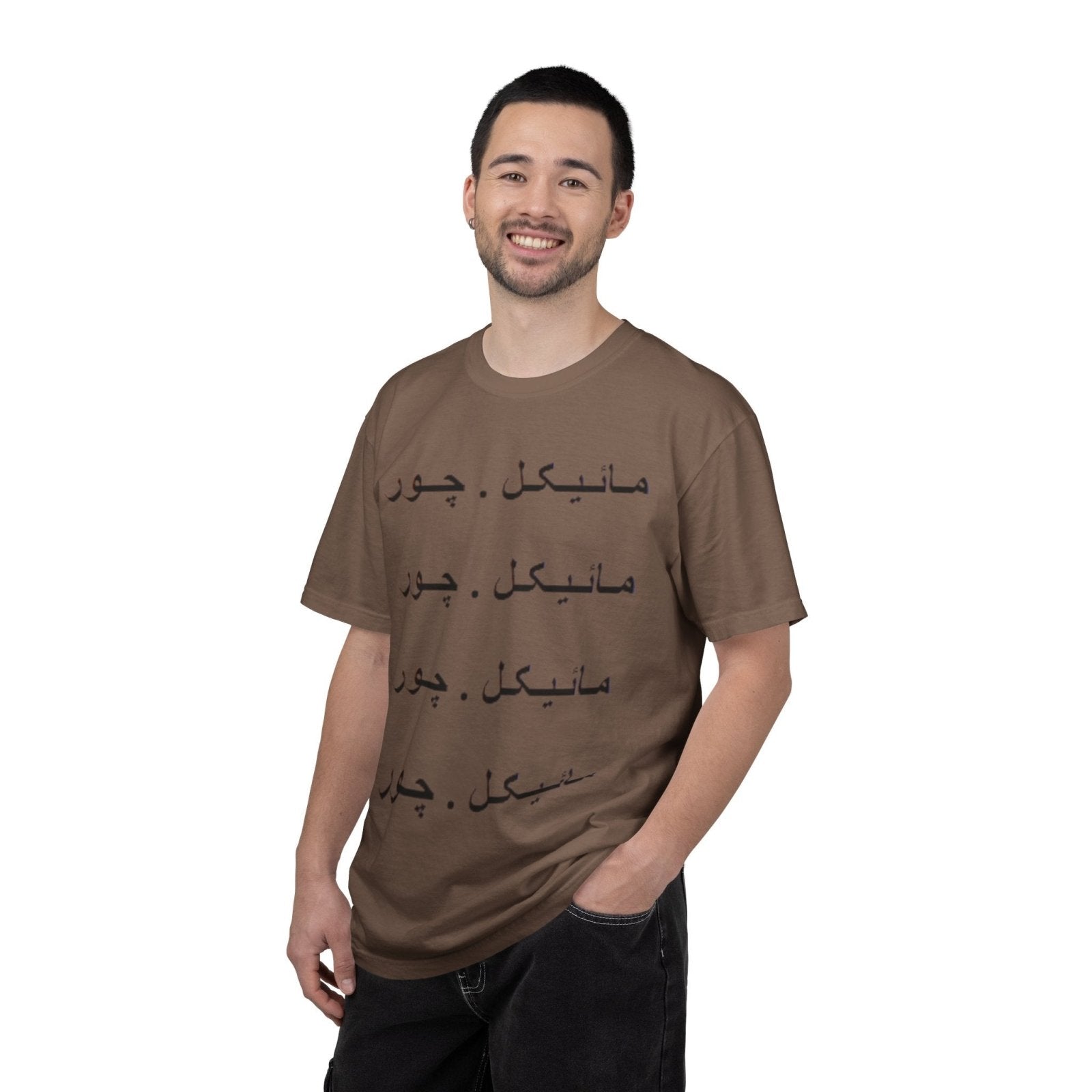 Arabic Script Dyed T-Shirt - BlooomiT