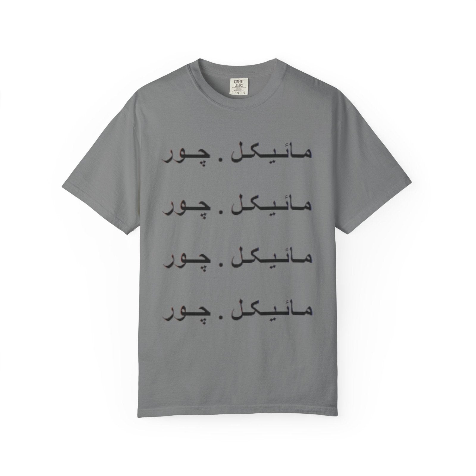 Arabic Script Dyed T-Shirt - BlooomiT