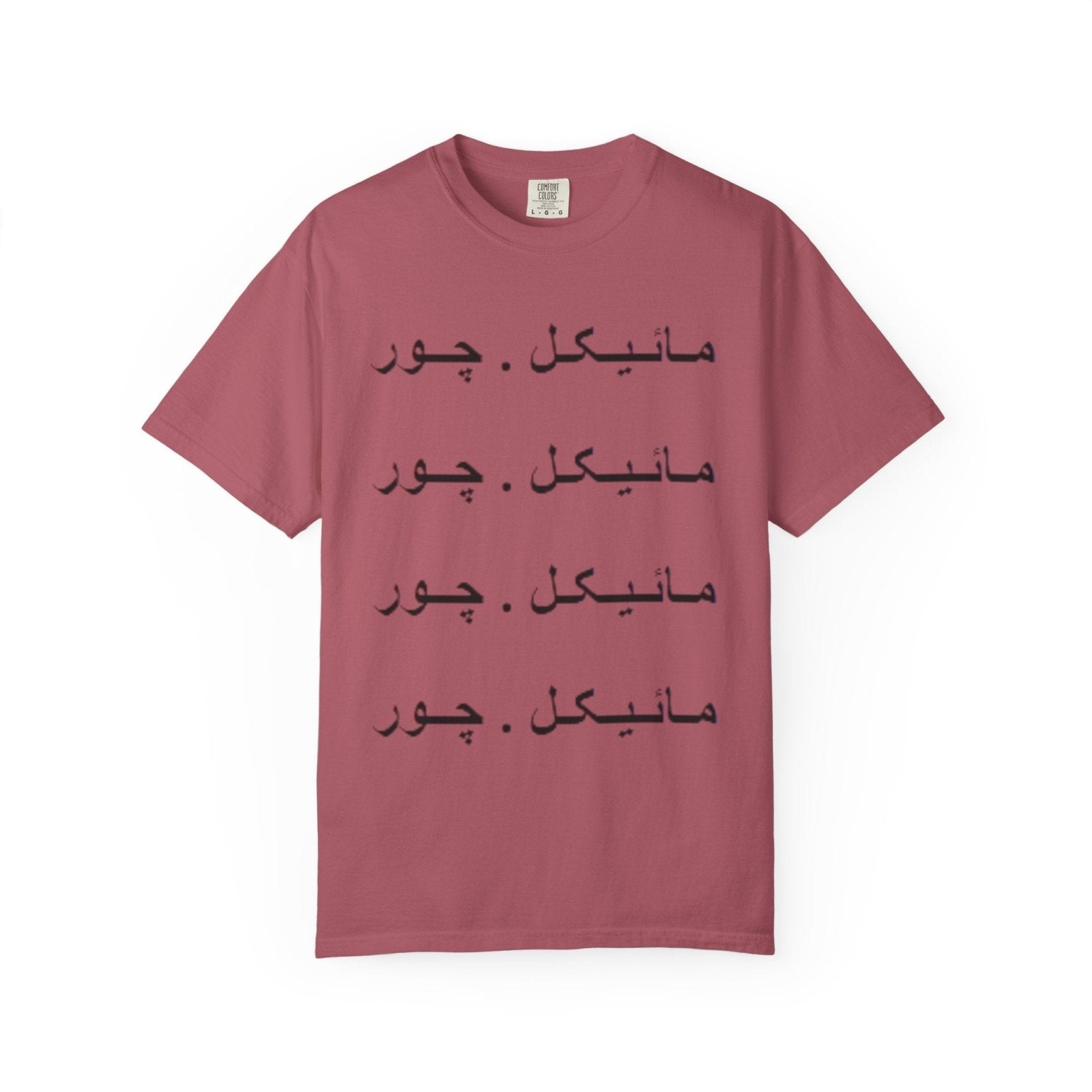 Arabic Script Dyed T-Shirt - BlooomiT