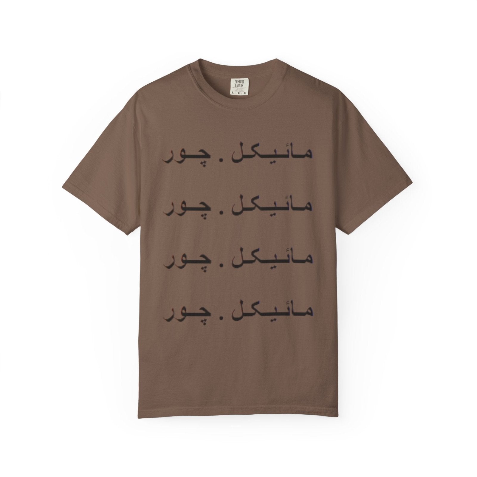 Arabic Script Dyed T-Shirt - BlooomiT