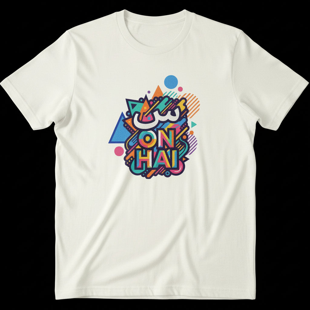 White t-shirt with colorful graphic design on a white background by blooomit